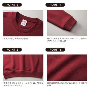 トレーナー メンズ レディース 無地 10オン...の詳細画像5