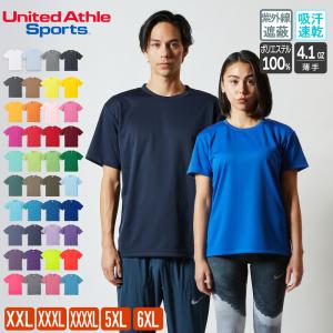 Tシャツ 大きいサイズ レディース メンズ ドライ 速乾 無地 半袖 ユナイテッドアスレ（United Athle) 4.1オンス 590001