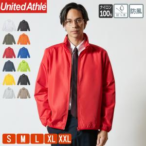 ブルゾン メンズ ジャケット レディース ユナイテッドアスレ(United Athle) スタッフジャケット 706101｜Tシャツ.JAPAN