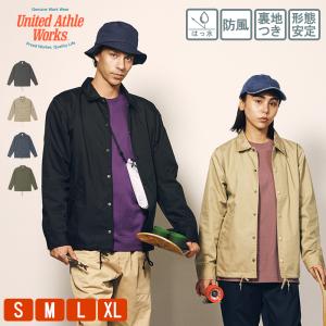 ジャケット メンズ レディース 撥水 防風 ユナイテッドアスレ(United