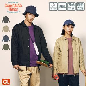 United Athle ジャケット メンズ レディース 撥水 防風