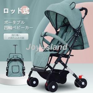 ベビーカー 軽量コンパクト タイプ コンパクト リクライニング バギー B型 4輪 軽量 収納 折り畳み 赤ちゃん ベビー 多機能 5点式安全ベルト