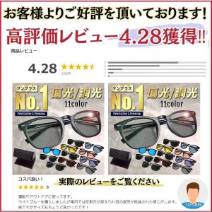 サングラス メンズ レディース 偏光 調光 偏...の詳細画像3