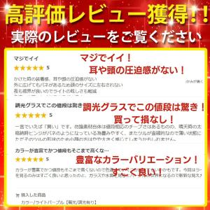 サングラス メンズ レディース 偏光 調光 偏...の詳細画像5