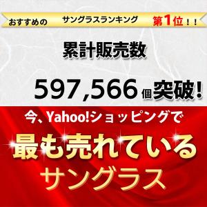 サングラス メンズ レディース 偏光 調光 偏...の詳細画像2
