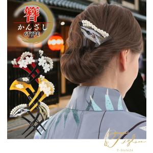 黒白金銀★扇子 シルバー簪★結婚式 成人式 和装 花魁 かんざし 髪飾り セット NISHIORI バチ型 高級かんざし 簪 日本製 髪飾り 振袖 婚礼 結婚