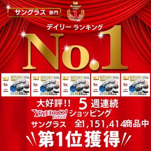 サングラス メンズ 偏光 調光 偏光サングラス...の詳細画像1