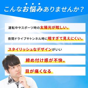 サングラス メンズ 偏光 調光 偏光サングラス...の詳細画像3
