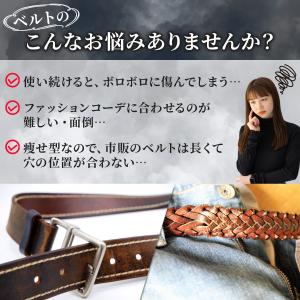 レディース ベルト 本革 牛革 太め 細め ス...の詳細画像1