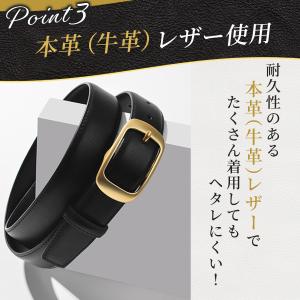 レディース ベルト 本革 牛革 太め 細め ス...の詳細画像4