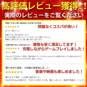 イヤホン 変換アダプタ iPhone17 iP...の詳細画像2