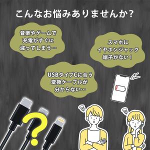 イヤホン 変換アダプタ iPhone17 iP...の詳細画像3