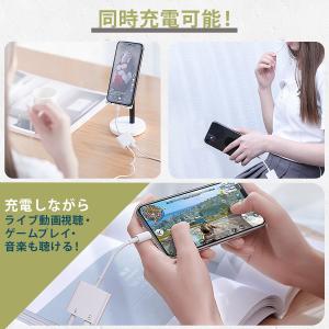 イヤホン 変換アダプタ iPhone17 iP...の詳細画像5
