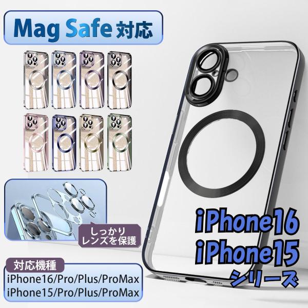 スマホケース magsafe対応 iPhone16 iPhone15 Pro Plus ProMax...