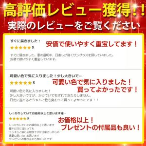 調光サングラス レディース ボストン UVカッ...の詳細画像3