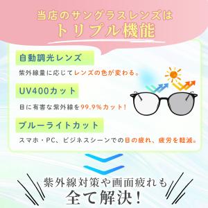 調光サングラス レディース ボストン UVカッ...の詳細画像5