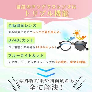 調光サングラス レディース ウェリントン UV...の詳細画像2