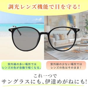 調光サングラス レディース ウェリントン UV...の詳細画像4