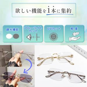 調光サングラス レディース リムレス メガネ ...の詳細画像3