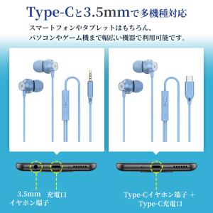 イヤホン 有線 タイプc iPhone 17 ...の詳細画像4