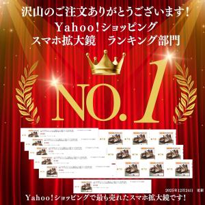 スマホ 拡大鏡 スクリーンアンプ 軽量 おしゃ...の詳細画像1