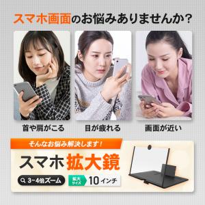 スマホ 拡大鏡 スクリーンアンプ 軽量 おしゃ...の詳細画像2