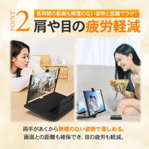 スマホ 拡大鏡 スクリーンアンプ 軽量 おしゃ...の詳細画像4