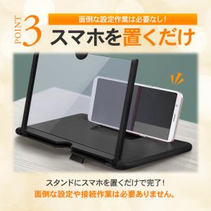 スマホ 拡大鏡 スクリーンアンプ 軽量 おしゃ...の詳細画像5