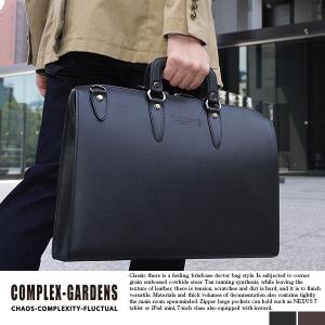 ナーチさん専用 青木鞄 メンズ ブリーフケース ビジネスバッグ