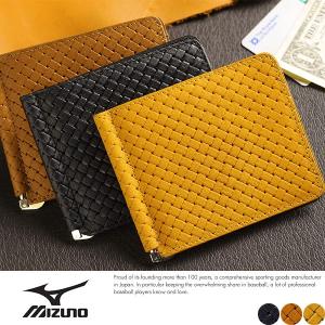 Mizuno ミズノ マネークリップ メンズ 型押しグローブレザー 札ばさみ