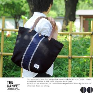 THE CANVET 刺し子トートバッグ メンズ 日本製 大きめ 和風｜t-style