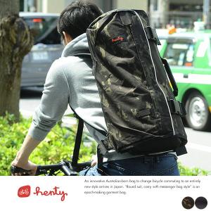 Henty ガーメントバックパック CoPilot BackPack STD｜t-style