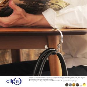 バッグハンガー デスク Clipa クリッパ 携帯 シンプル