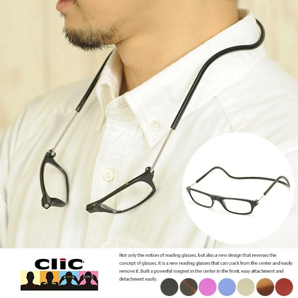 老眼鏡 おしゃれ 首掛け CliCreader クリックリーダー レギュラータイプ  リーディング ...