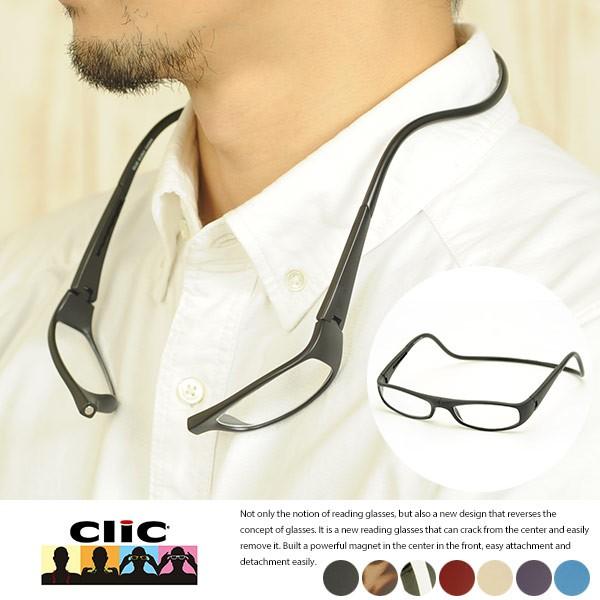 老眼鏡 おしゃれ 首掛け CliCreader クリックリーダー ユーロタイプ  リーディング グラ...