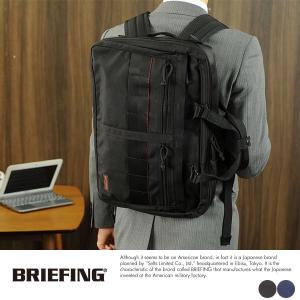 BRIEFING ブリーフィング 3wayビジネスバッグ C-3 LINER BRF115219｜t-style