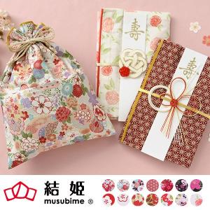 メンズバッグ専門店 紳士の持ち物 祝儀袋 冠婚葬祭 Yahoo ショッピング