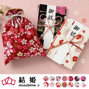 成人祝い 祝儀袋の商品一覧 通販 Yahoo ショッピング