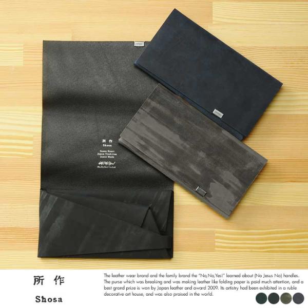 所作 shosa 長財布 革 メンズ オイルヌバック 本革 財布 日本製 和風 薄型 小銭入れあり ...