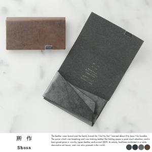 所作 shosa 名刺入れ ブライドルレザー カードケース Card Case sho-ca1c｜t-style