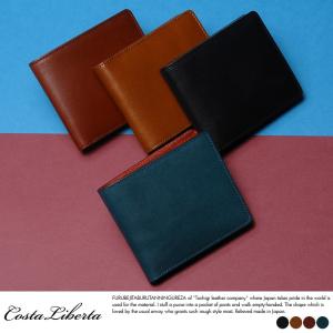 Costa Liberta 栃木レザー 二つ折り財布 バイカラー 小銭入れあり｜t-style