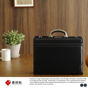 ダレスバッグ メンズ ビジネス 日本製 豊岡鞄 ビジネスバッグ