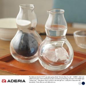 ADERIA 氷ポケット付きひょうたん徳利 1合