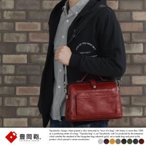 メンズ ダレスバッグ ミニ 本革 馬革 豊岡鞄 Cavallo  ショルダー