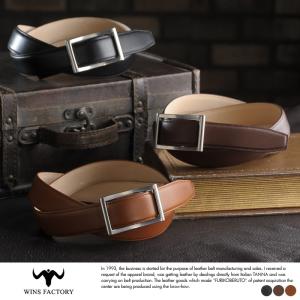 日本製 リザード レザー トカゲ革 フィットバックル 裏牛革 ベルト