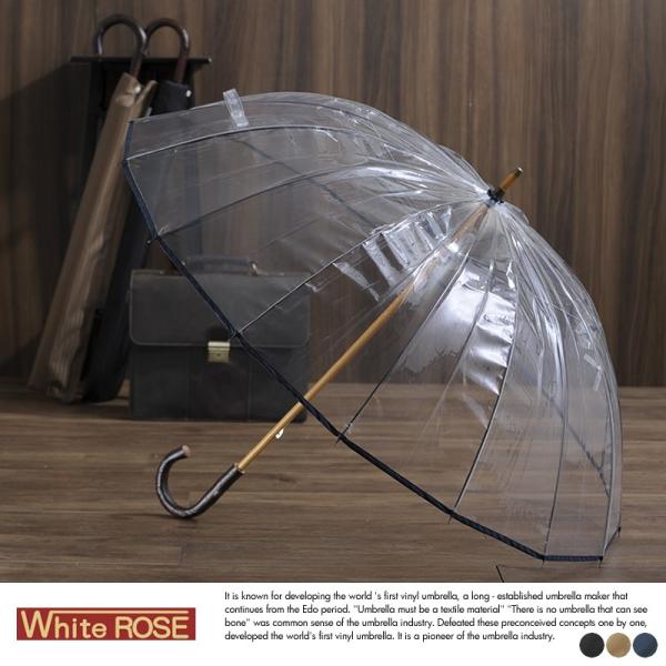 ビニール傘 高級 日本製 White Rose 高級ビニール傘 16本骨 65cm かてーる16桜 ...
