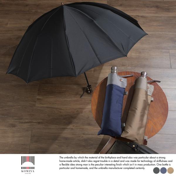 小宮商店  高級 メンズ 傘 折りたたみ 日本製 10本骨 60cm 甲州織 裏縞文様  ラッピング...