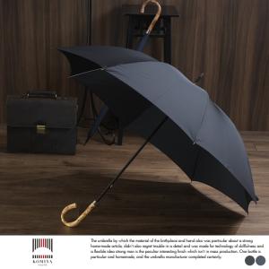 小宮商店 高級 長傘 日本製 メンズ 傘 8本骨 65cm カエデ持ち手 橘