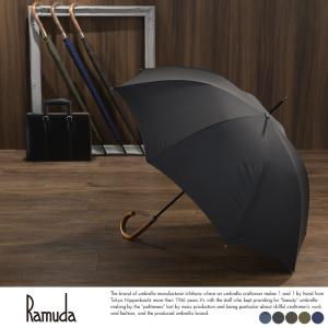 Ramuda メンズ 傘 65cm 強力撥水 レクタス 8本骨 鉄木持ち手 細巻き 軽量 カーボン 高級 雨傘 ビジネス 大人 通勤