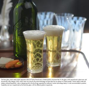 大正浪漫 一口ビールグラス  ビールグラス 日本製 ビアグラス ビール グラス コップ 酒好き 酒飲み プレゼント ギフト｜t-style